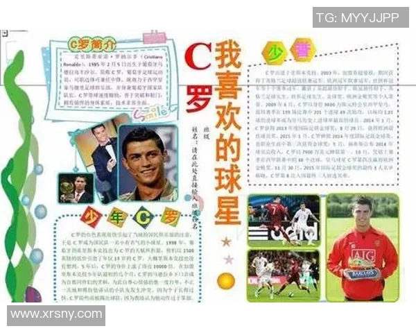 代尔字的足球明星背后的故事与成就解析