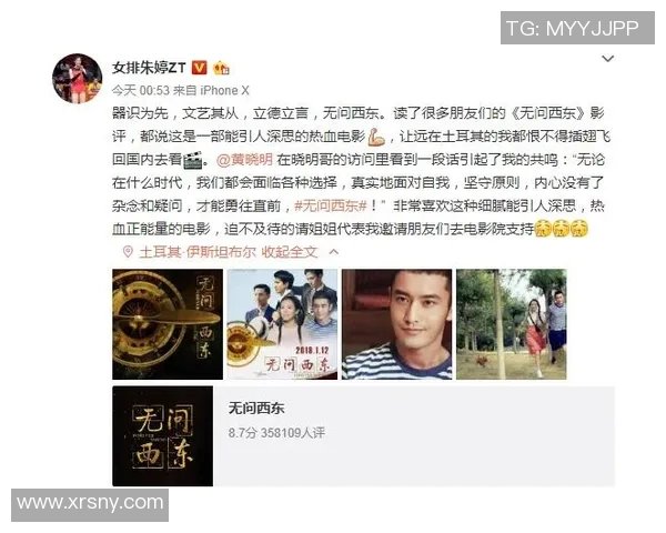 亚洲体育巨星榜单揭晓十大超级明星引领风潮