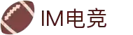 IM(股份有限公司)电竞-电子竞技平台